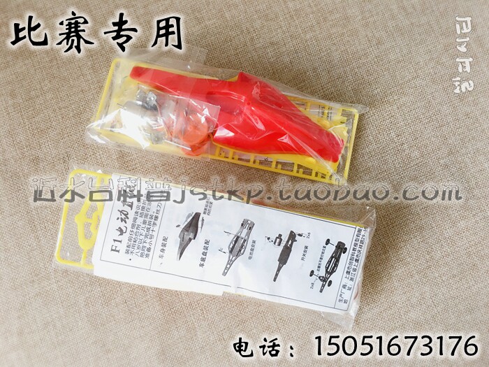 추천 F1 전기 직선 주행 자동차 손으로 조립한 소형 플라스틱 장난감 경주용 자동차 모델 경쟁 장비