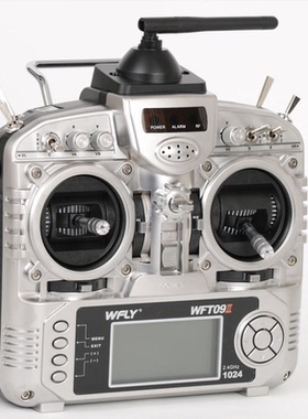 包邮天地飞WFT09II 2.4G九通道遥控器天9中文版WFT09SII接收机