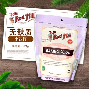 美国进口鲍勃Soda红磨坊无麸质小苏打食用烘焙清洁果蔬去污渍454g