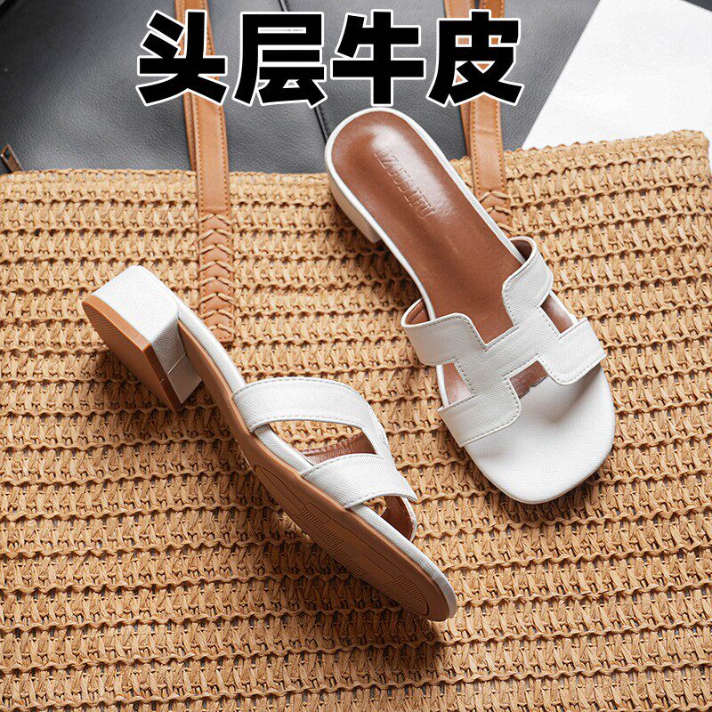 真皮一字h凉拖鞋女夏季外穿时尚一字拖