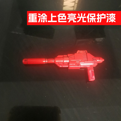 正版变形金刚MP14红色警报大枪