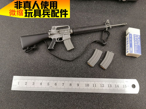 DML威龙 90年代美军 M16 1:6 兵人玩具配件 非真人使用