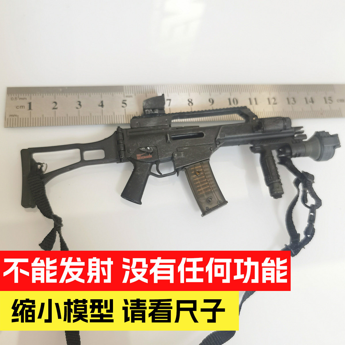 BBI兵人玩具sherff郡治安官特警G36突击步枪不能发射没有任何功能