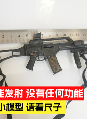 BBI兵人玩具sherff郡治安官特警G36突击步枪不能发射没有任何功能