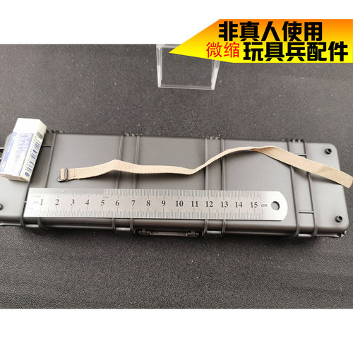 TC腰带1/6兵人散件PJ救援部队