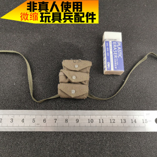 DID1 6二战美军101空降师M1弹夹包兵人玩具配件非真人使用