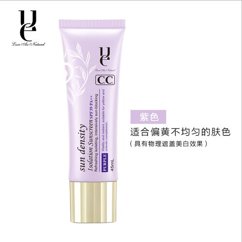 ue/佑依艳阳密度防晒霜SPF39倍保湿隔离乳户外高倍防晒防水紫外线