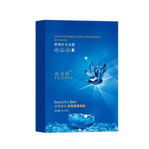 敷*斯冰膜舒爽补水面膜5片/盒保湿服帖修护轻薄清透紧致焕亮盈润