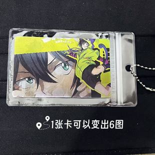 无限滑板周边光栅卡挂件驰河兰加喜屋武历知念实也樱屋同款小卡片