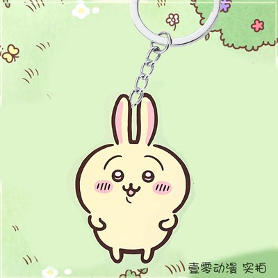 乌萨奇周边挂件嘲讽熊吉伊亚克力日单扭蛋同款摆件chiikawa钥匙扣