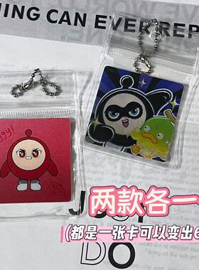 蛋仔派对游戏周边3D光栅卡可爱五小只吧唧挂件卡通谷子收藏礼物