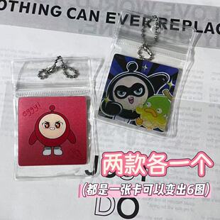 蛋仔派对游戏周边3D光栅卡可爱五小只吧唧挂件卡通谷子收藏礼物