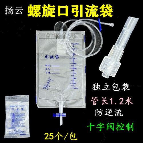 扬云男女通用独立包装