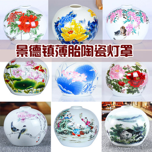 景德镇陶瓷灯罩根雕e27配件