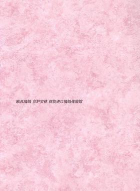 原装进口 美国布鲁斯特 纯纸 GU66185 186 188 189