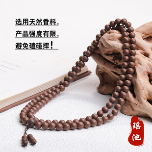 美容天然药材古法合香珠手串瑶池药香108手串国风手串圆珠手工diy