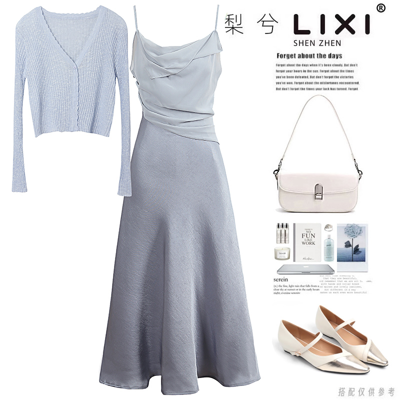 专柜同款长袖针织衫温柔光泽料吊带连衣裙两件套显瘦套装裙高级感