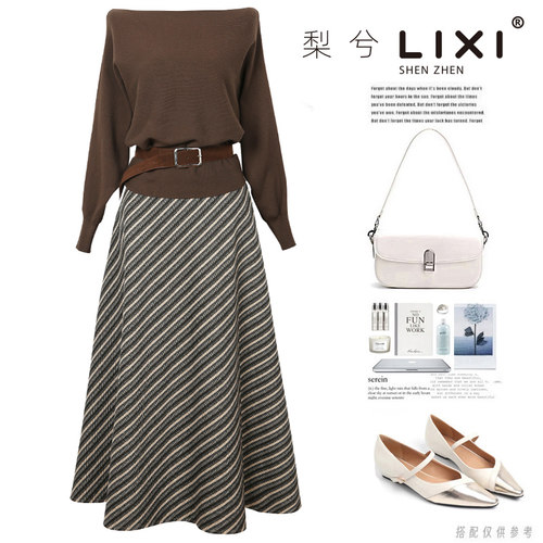 专柜同款秋冬款一字肩长袖针织上衣斜条纹毛呢半身裙两件套套装裙