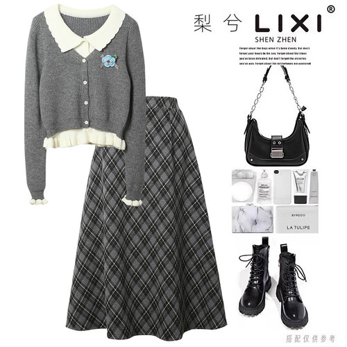专柜同款秋冬款复古娃娃领长袖毛衣格纹印花毛呢半身裙两件套整套