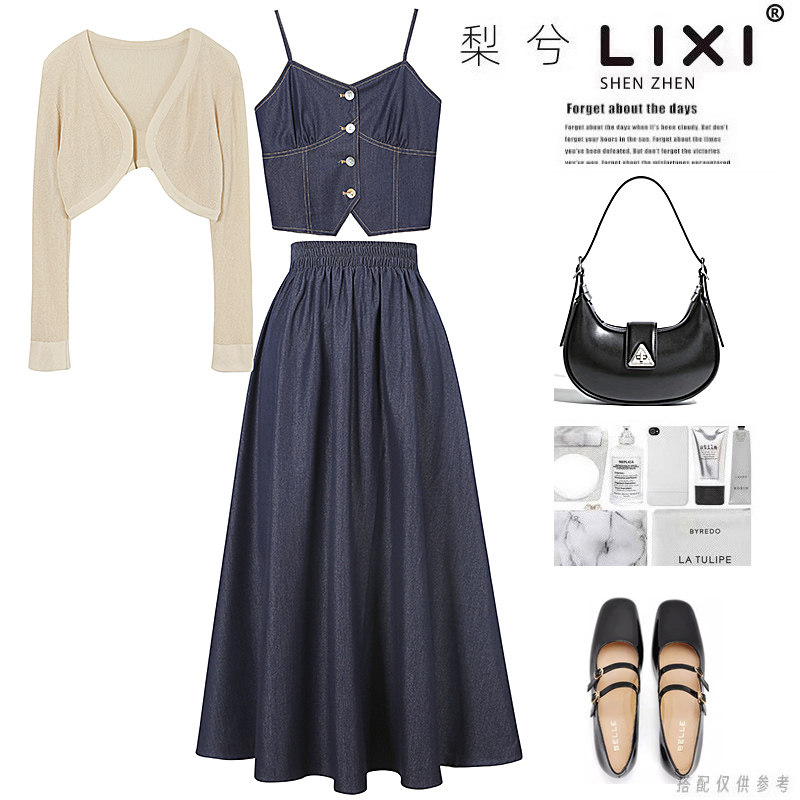 专柜同款牛仔修身吊带+高腰中长半身裙+针织衫三件套秋季套装裙