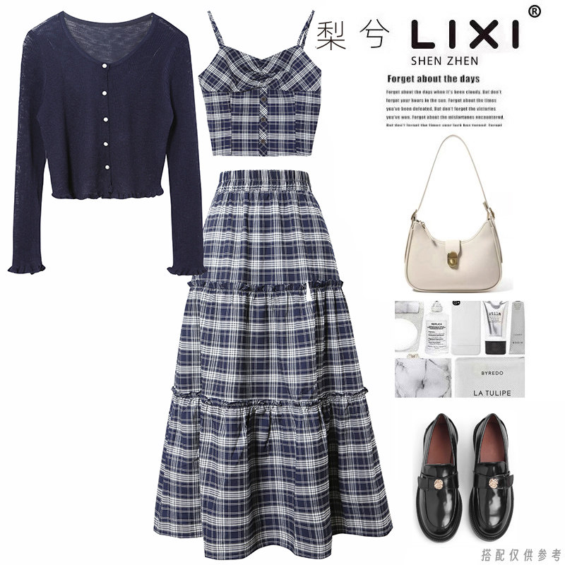梨兮秋季新款复古格子印花吊带衫半身裙长袖针织衫三件套裙子套装