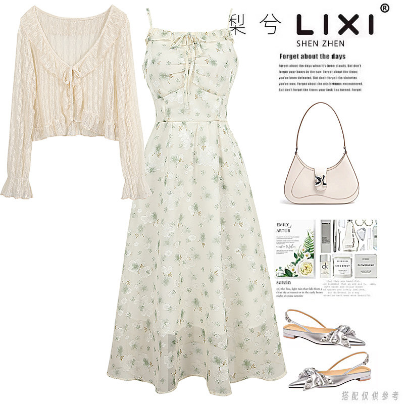 夏季法式新款针织碎花吊带温柔连衣裙套装薄款蕾丝长袖开衫两件套