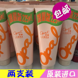 港版澳宝一分钟焗油膏经典护理发膜免蒸倒膜护发素225ml×2瓶包邮