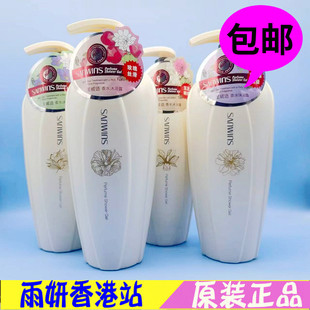 圣威适玫瑰丝滑香水留香沐浴露1L薰衣草舒缓玉兰嫩滑百合栀子花