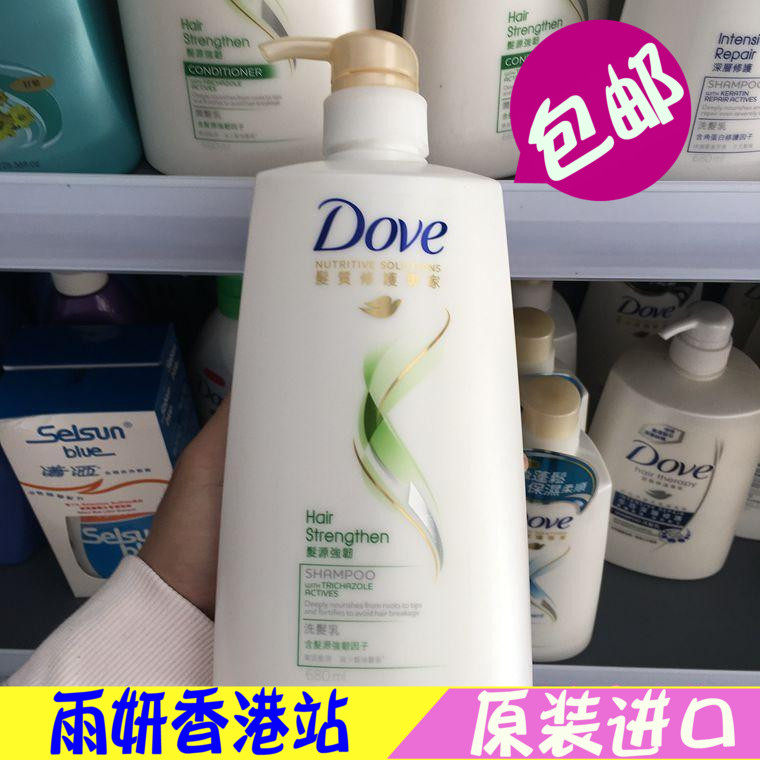 香港采购 多芬洗发水露乳强韧防断修护680ml发源强韧洗发乳 正品