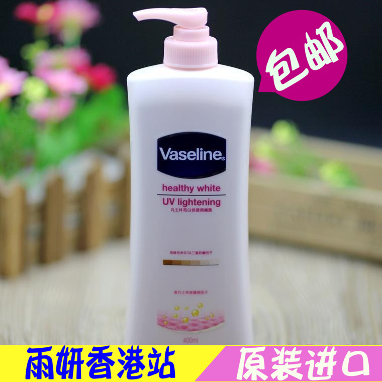香港正品 凡士林亮白修护润肤露身体乳霜400ML全身B3保湿滋润补水