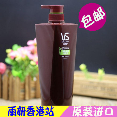 港版正品沙宣护发素750ml清盈柔顺润发乳 保护头发毛躁受损