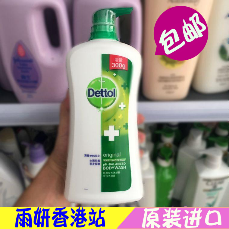 香港进口 港版滴露沐浴露 男女夏季经典松木沐浴乳950g 清新防菌