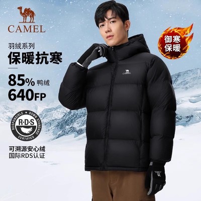 骆驼冬季新款情侣连帽加厚羽绒服