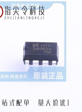 MC34063AP/MC34063ADRJRG4/MC34063ADE4