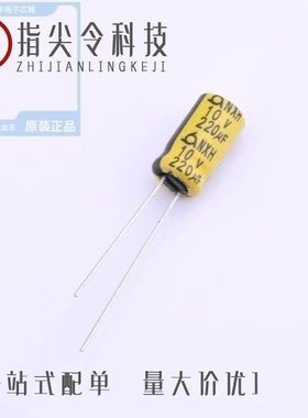 NXH 25V330 8*11.5/NXH 25V3300 16*25/NXH 50V470 12.5*20