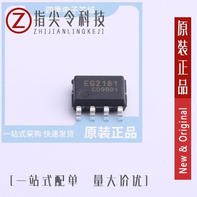 EG2183D EG2181D EG2181