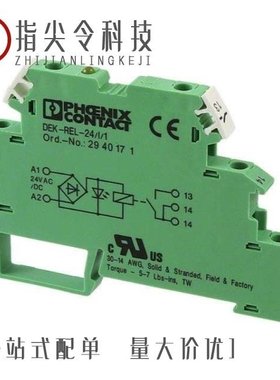 2940171/2940252/2940090