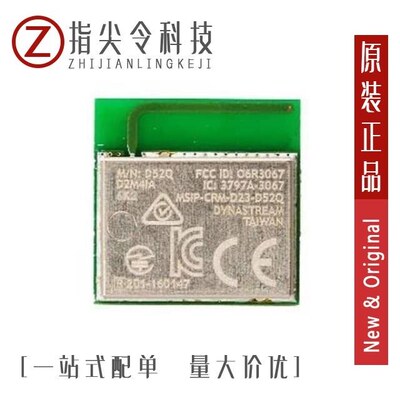 D52QD2M4IA-TRAY/D52QD2M6IA-A-TRAY/D52QD2M4IA-A-TRAY