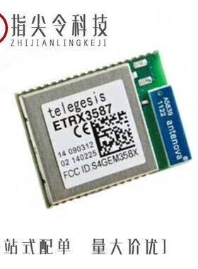 ETRX3587/ETRX3588-LRS/ETRX3585-LRS