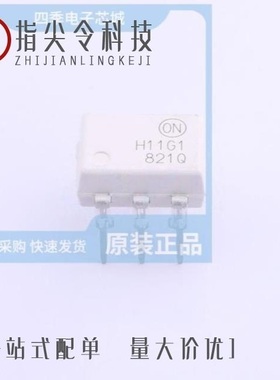 H11G1SM/H11G2SD/H11G2S