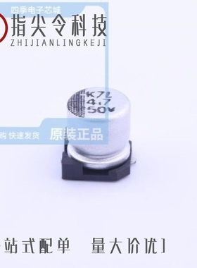 MVK 50V47 8*10/MVK 50V4.7 5*5.2/MVK 50VC10M 5*5