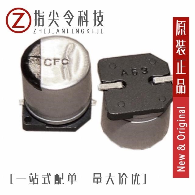 HS1C107M0608PC HS1C108M0816PC HS1C108M0615PC