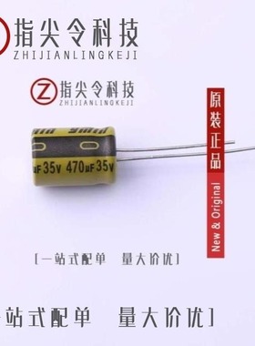 LKME1251J221MF/LKME1252A101MF/LKME1401V471MF