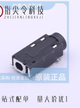 PJ-3585-SMT/PJ-3582-W/PJ-35368-R-SMT