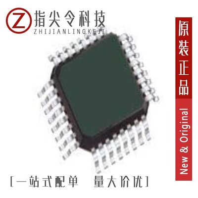 STM32F042K6U6TR/STM32L031G6U7STR/STM32G474RBT6