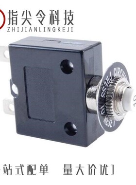 R59-0.5A/R58-8A/R58-BOOT