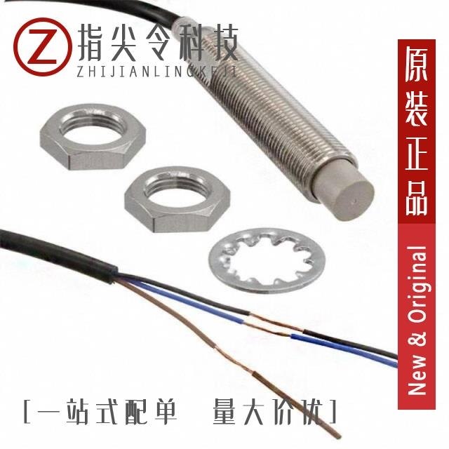 E2E-X8MC1L12-M1 E2E-X8MC1L12 5M E2E-X8MC1L12 2M