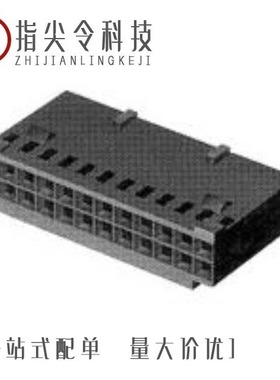 87922-3/87922-5/87922-2