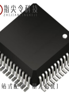 STM32L063R8T6TR/STM32H725RGV3/STM32F050F6P7