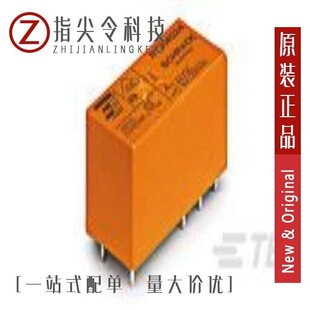 8-1393243-2/8-1393243-5/8-1393640-5